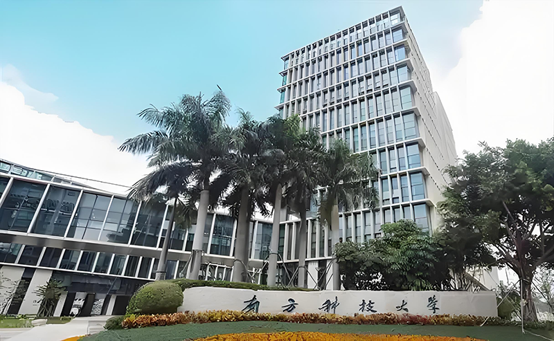 深圳南方科技大學。地址：深圳市南山區(qū)學苑大道1088號