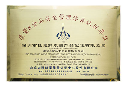 榮譽(yù)證書(shū)