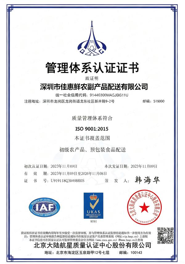 榮譽(yù)證書(shū)