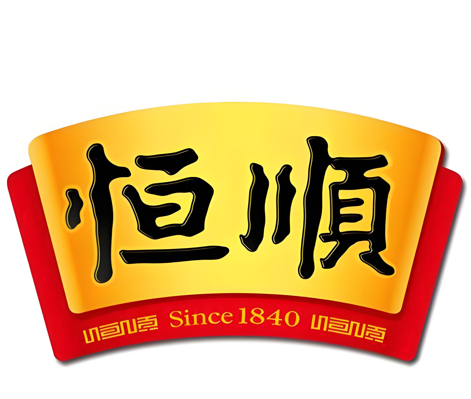 江蘇恒順集團有限公司