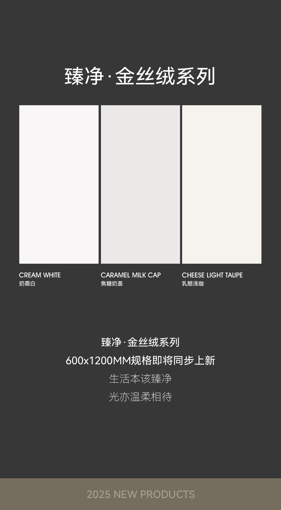 歐福萊金絲絨_08.jpg